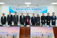  우리금융, 청소년 미혼 한부모 자립에 매년 20억원씩 지원