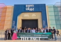  충남콘텐츠진흥원, 사우디 'BIBAN 2025'서 2억 달러 규모 수출협약 성과 달성