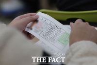  내일 수능…수험표, 유효한 신분증 반드시 지참