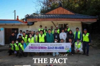  당진시, 2025년 건축인이 함께하는 집수리 봉사활동