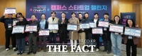  ﻿BNK경남은행, '2025 CHAIN-G 캠퍼스 스타트업 챌린지' 마무리