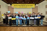  목포시, 카카오와 손잡고 지역상권 디지털 전환 성과 '톡톡'