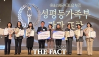  시흥시청소년상담복지센터, 성평등가족부 장관 표창