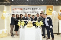  KB증권, 프리미엄 자산관리 확대 위한 서초PB센터 오픈