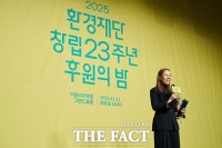  인순이 '세상을 밝게 만든 사람들' 문화예술 부문 수상 [포토]