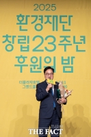  '세상을 밝게 만든 사람들' 사회 부문 수상한 우원식 의장 [포토]