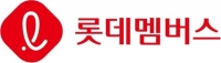  롯데멤버스, 창립 10년 만에 첫 희망퇴직…