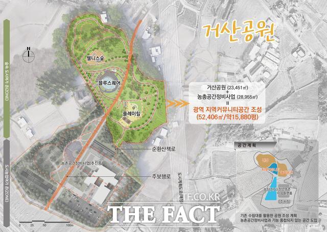 당진 거산공원 기본계획도. /당진시