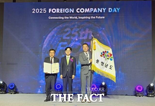 도는 13일 산업통상부가 주최하고, 한국외국기업협회가 주관한 2025 외국기업의 날 행사에서 외국인 투자 유치 유공으로 대통령 표창을 받았다. /충남도