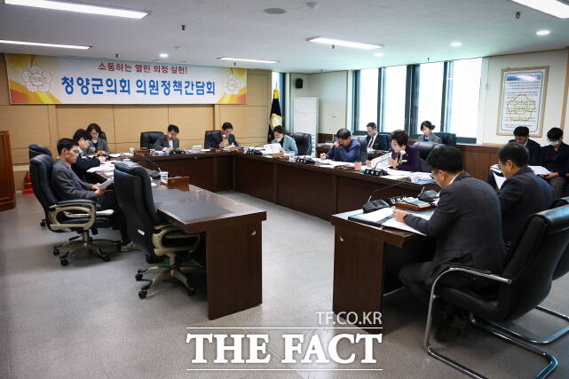 청양군의회가 12일 제316회 정례회를 앞두고 의원 및 부서장이 참석한 가운데 의원 정책간담회를 열고 있다. /청양군의회