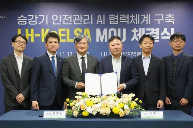 LH가 한국승강기안전공단과 AI를 활용한 승강기 안전관리 협력체계 구축을 위한 업무협약을 체결했다. /LH