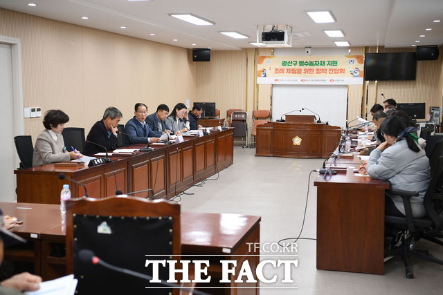 광주 광산구의회가 필수농자재 지원 조례 제정을 위한 정책간담회를 개최하고 있다. /광주 광산구의회