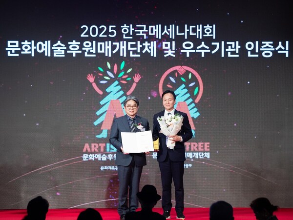 신세계면세점을 운영하는 신세계디에프가 문화체육관광부 주최 2025년 문화예술후원우수기관으로 선정됐다. 신세계디에프는 면세점을 전시 공간으로 꾸리거나 청년 작가 등을 지원하는 사업을 펼쳐왔다. /신세계디에프