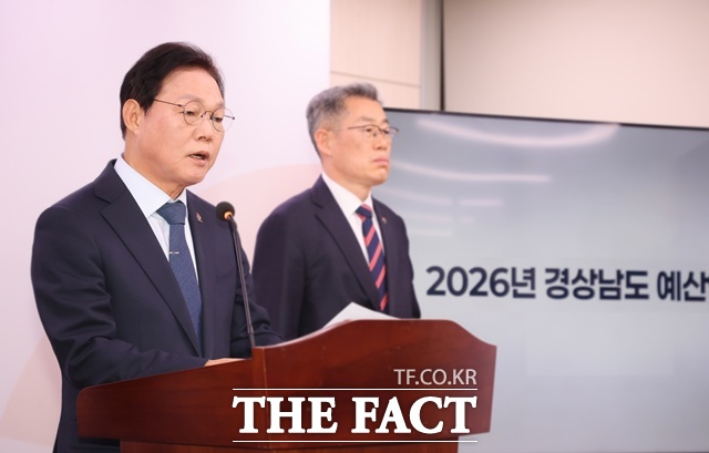 박완수 경남도지사가 2026년 예산안 관련 브리핑을 하고 있다. /경남도