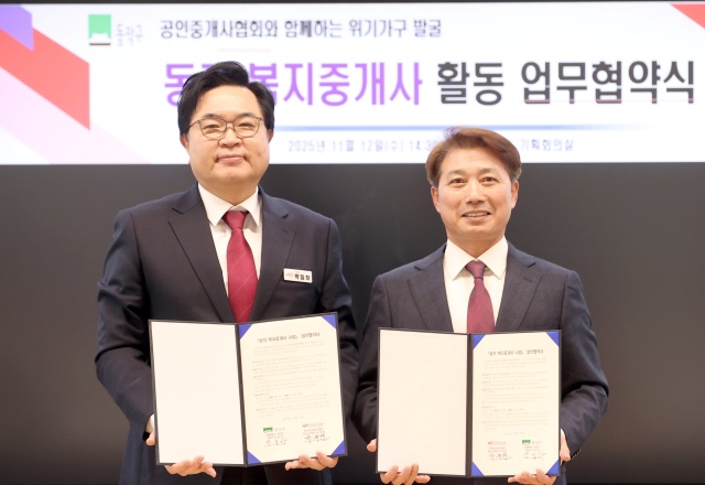 박일하 동작구청장(왼쪽)이 지난 12일 동작구청에서 열린 동작 복지중개사 활동 업무협약식에 참석해 기념촬영을 하고 있다. /동작구