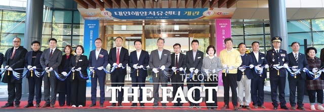 12일 태안군 남면 달산포에서 진행된 태안해양치유센터 개관식 모습. /태안군