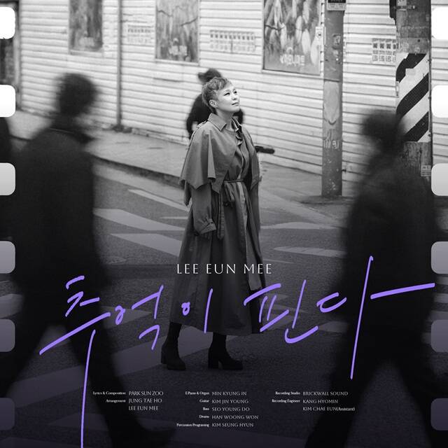 가수 이은미가 신곡 추억이 핀다를 13일 발표하고 동명 타이틀로 2026년 3월부터 전국 투어에 돌입한다./PRM