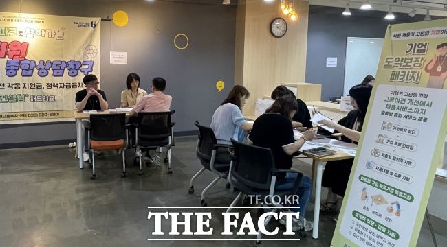 테크노파크에 설치된 기업지원 종합상담창구 모습. /부천시