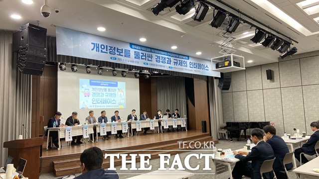 AI 전환기의 공공행정 혁신을 위해 개인정보 보호의 법과 정책이 나아가야 할 방향은 명령과 통제의 강화도 아니고 방임에 가까운 규제완화도 아니라, 신뢰 기반의 개인정보 거버넌스를 안착시키는 것이라 하겠다. 사진은 개인정보보호법학회 세미나 장면./개인정보보호법학회