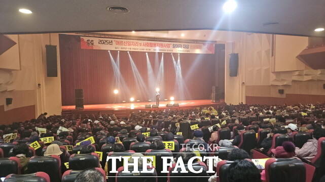 논산시가 12일 논산시시니어클럽소속 어르신 일자리 사업 참여자 1000여 명을 대상으로 문화체험활동 콘서트를 열고 있다. /논산시