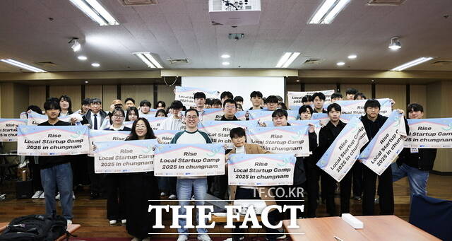 2025 충남 RISE 대학 연합 로컬 창업캠프X청년마을에 참가한 학생들이 기념사진을 찍고 있다. /순천향대학교