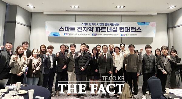 건양대병원 스마트 전자약 사업화 종합지원센터는 12일 대전 라마다호텔에서 센터 관계자와 수요기업 등 약 30여 명이 참석한 가운데 제2회 스마트 전자약 파트너십 컨퍼런스를 개최했다. /건양대병원