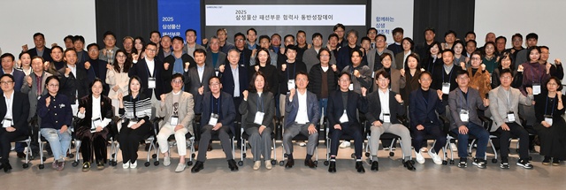 삼성물산 패션부문이 2025년 동반성장데이 행사를 개최했다. /삼성물산 패션부문