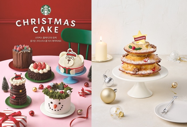 스타벅스가 크리스마스 케이크를 출시한다. /스타벅스 코리아