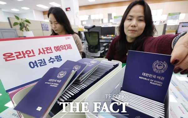 대전 동구청 민원실에서 직원이 사전 예약된 여권을 정리하고 있다. /대전 동구