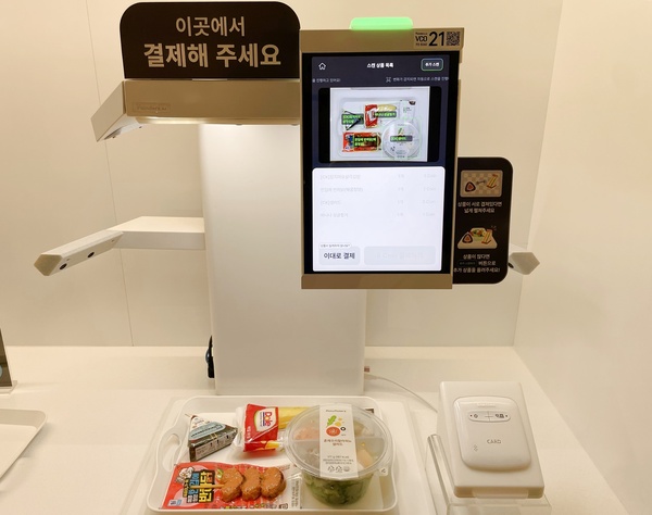 삼성웰스토리는 구내식당도 대기 줄 없이 빠르게 먹을 수 있도록 AI 솔루션을 적극 도입하고 있다. /삼성웰스토리