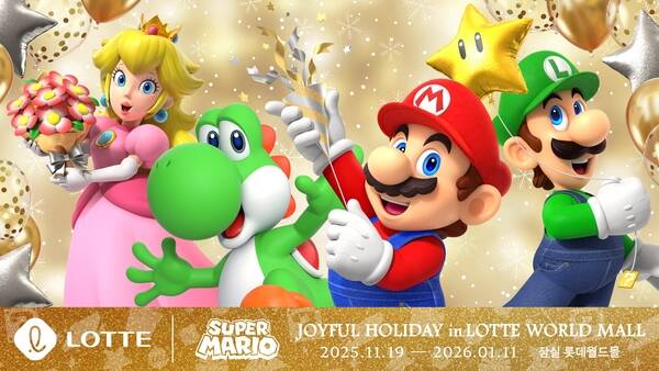 롯데가 5개의 계열사와 슈퍼 마리오 콜라보 행사를 연다. /롯데
