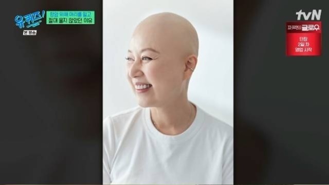 박미선은 12일 방영된 tvN 유 퀴즈 온 더 블럭에서 밝고 건강한 미소로 시청들을 만났다. 짧은 헤어스타일이 유독 눈길을 끌었다. 항암치료 여파겠지만 기존 이미지와 확 다른 모습에 다들 놀라워 했다. /tvN