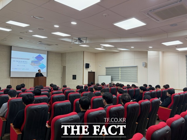 ‘SOC 건설사업 원스톱서비스 설명회’ 회의 장면. /충남도