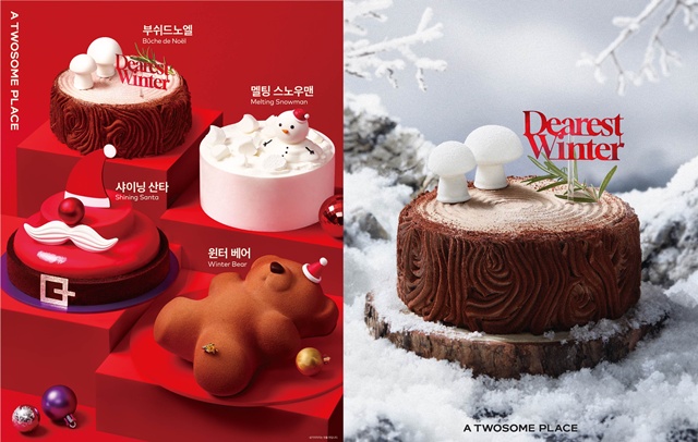 투썸플레이스가 홀리데이 시즌 케이크 라인업을 공개했다. /투썸플레이스