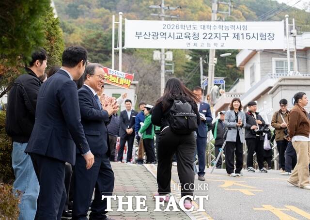 2026학년도 대학수학능력시험장인 부산 연제고등학교 앞 모습. /부산시교육청