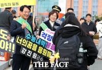  강진군, 수능 아침 따뜻한 응원…