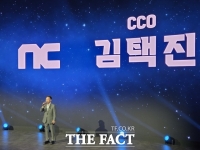  [지스타 2025] 김택진 