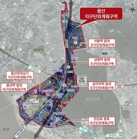  용산 지구단위계획구역, 6개 구역으로 분할해 맞춤 개발