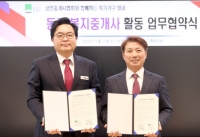  동작구, '복지중개사'로 위기가구 찾아낸다