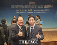  민주당 국가균형성장특위 출범…조상호 전 세종시 경제부시장, 부위원장 임명