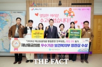  서산시, 재난응급의료 대응 종합훈련 전국대회 '종합 3위'