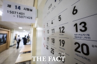  경기 수능 1교시 결시율 10.39%…지난해 比 0.73%↓