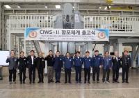  현대위아, 해상용 근접방어무기 CIWS-II 함포 체계 개발…방산 시장 입지 강화
