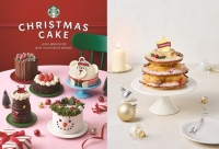  크리스마스 준비 시작…스타벅스·투썸플레이스, 케이크 라인업 공개