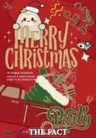  경기도, 캠프 그리브스서 '크리스마스 in DMZ'…업사이클링 전시