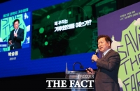  광명시, 전국 최초 '기후주간' 및 지방정부 최초 '기후회의' 개막