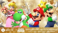  잠실 롯데월드몰에 '슈퍼 마리오' 뜬다…롯데, 콜라보 행사 개최