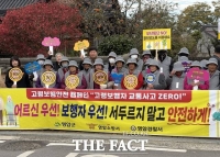  영암군, '고령보행자 교통안전 ZERO 캠페인' 실시