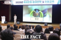  광주 동구, 민원 담당 공무원 대상 '특이 민원 대응·친절 교육' 실시