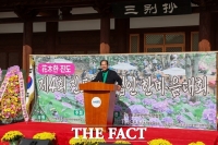  진도군, '제4회 임업인 한마음대회' 개최